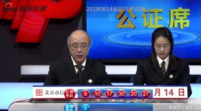 22年112期双色球，梦想与幸运的碰撞