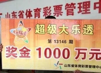 揭秘双色球，6红号中奖背后的奖金秘密
