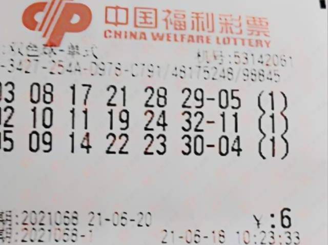 双色球4000期，见证彩票奇迹与理性投注的双重思考