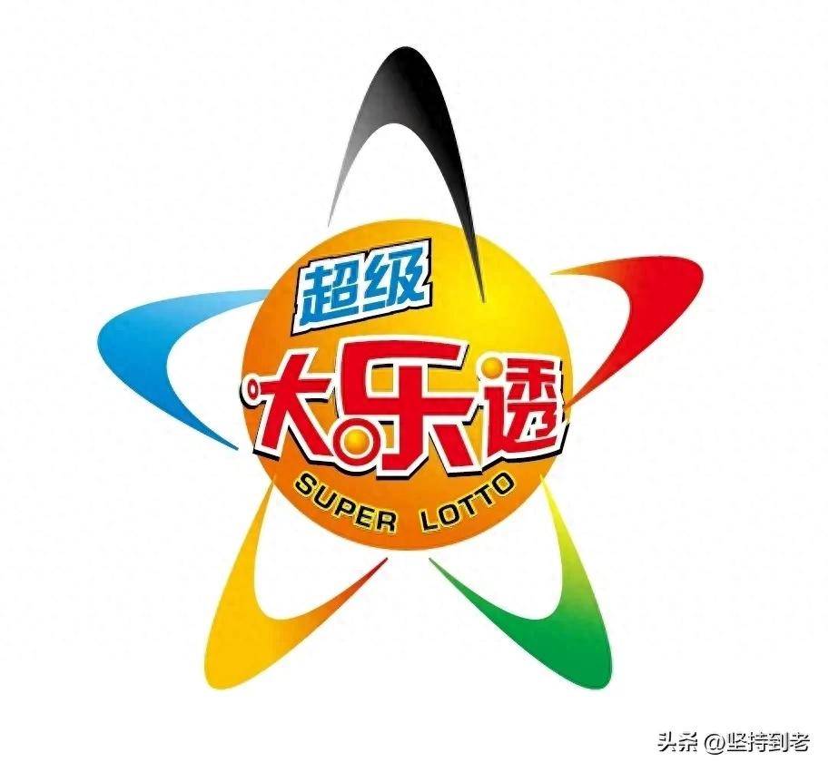 大乐透专家免费预测360，理性与智慧的结合，解锁中奖密码