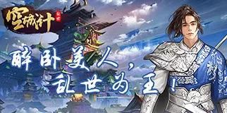 崂山道士3D谜图，穿越时空的奇幻之旅