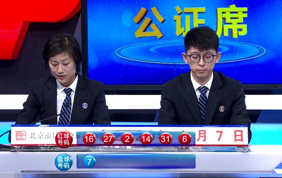 九十一期双色球开奖结果揭晓，梦想与幸运的碰撞