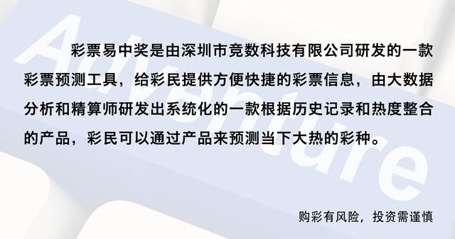 福彩号码777的神秘魅力，揭秘其开奖历史与彩民心声
