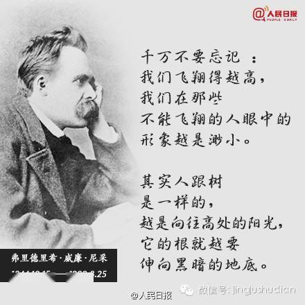 半途而废，一语断蓝的警示与启示