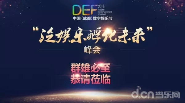 3D司马神算，重塑数字娱乐的未来