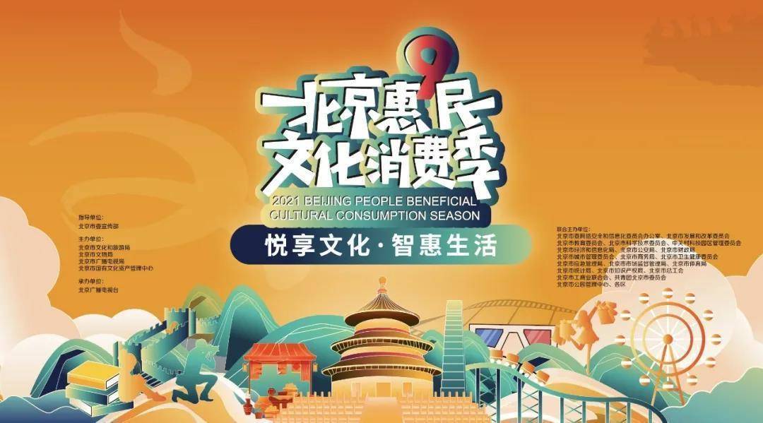 2025年5月2日 第9页