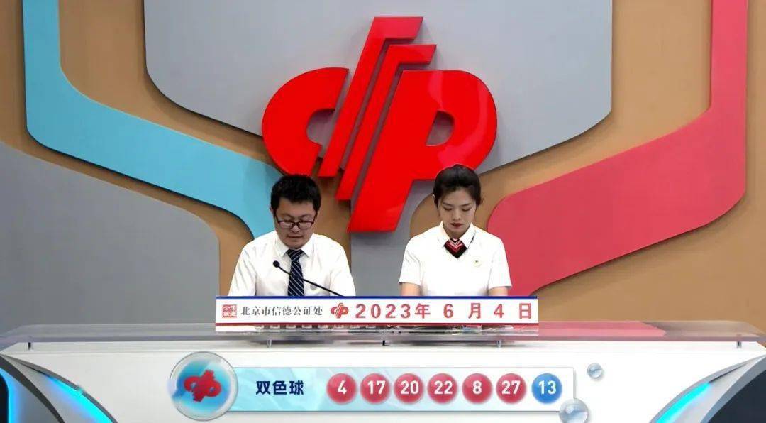 揭秘中国福利彩票双色球第118期开奖号码，幸运的数字与梦想的碰撞
