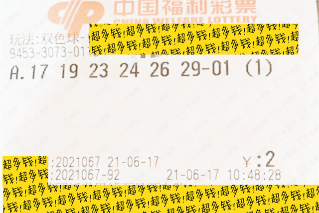 福彩双色球第38期开奖结果揭晓，梦想与幸运的碰撞