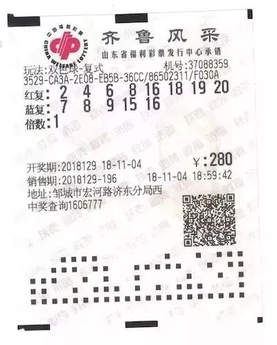 探索日本彩票Loto6，开奖查询与文化魅力