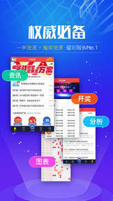 四川快乐12今日开奖结果揭秘，梦想与幸运的碰撞