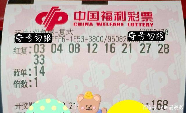 2022008期双色球开奖号，梦想与幸运的碰撞
