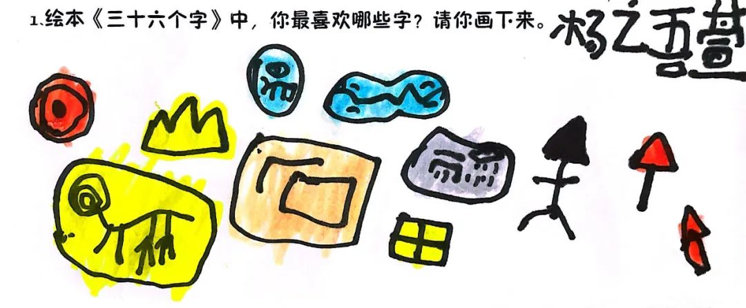 探秘汉字魅力，三字谜的奇妙之旅
