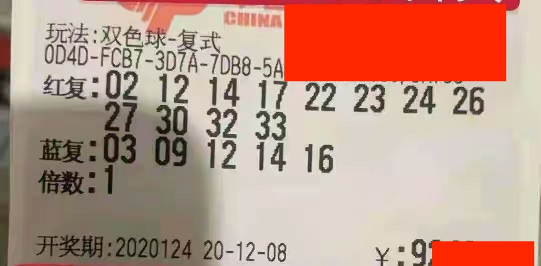探索双色球2022836期的奇妙之旅，数字背后的奥秘与期待