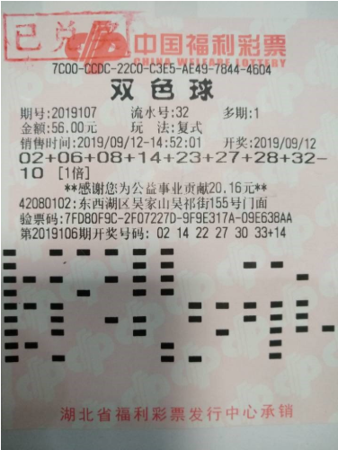 探秘双色球彩票一等奖，梦想与现实的交汇