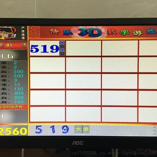 福彩3D牛材网大全总汇，揭秘数字游戏中的智慧与乐趣