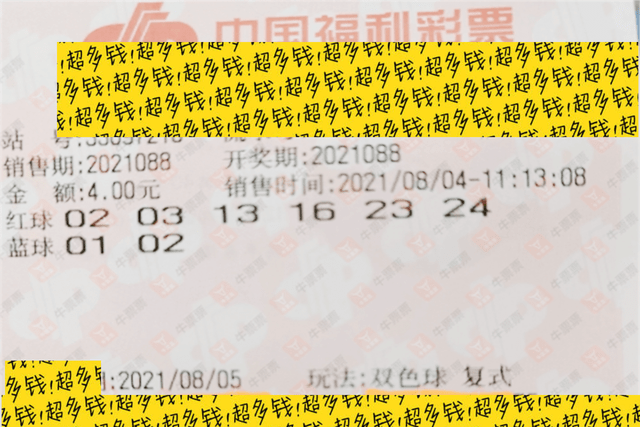 大乐透南方双彩网预测，理性与智慧的博弈