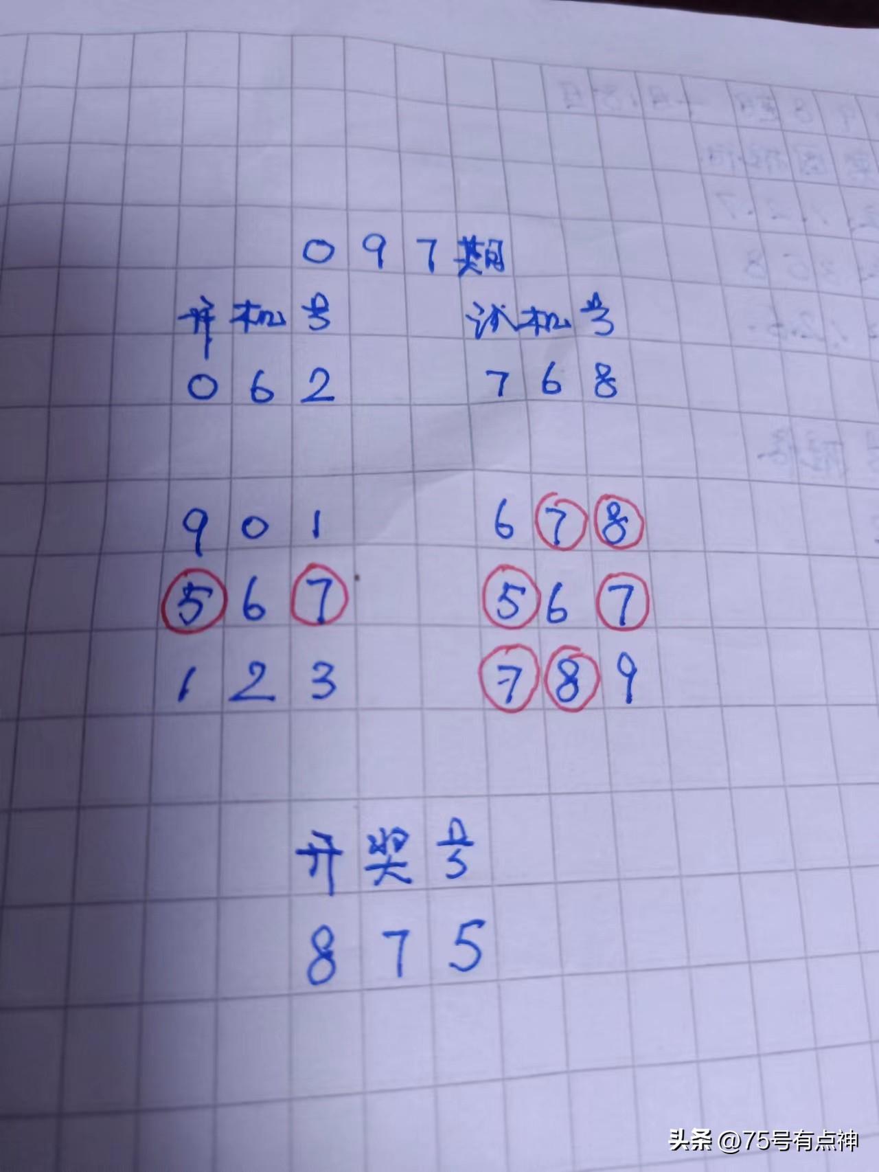 探索三D之家的开机号与试机号，揭秘彩票背后的奥秘