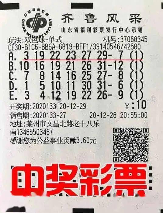 2025年5月4日 第23页