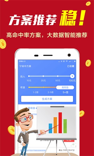 揭秘香港谭494949最快开奖结果，一场数字与幸运的较量