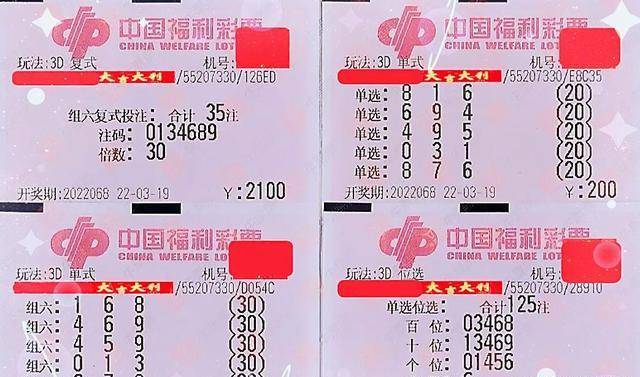 福利彩票126期中奖号码揭秘，梦想与现实的交汇