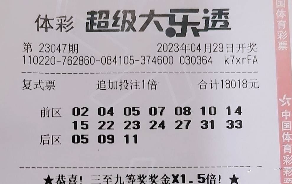开奖首页中彩网，梦想与现实的交汇点
