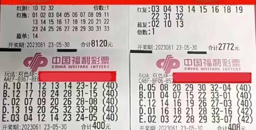 理性看待彩票，双色球预测的误区与理性投注
