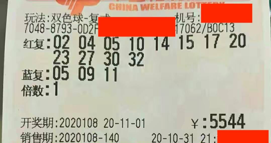 2019年双色球052期开奖结果揭晓，幸运的数字与梦想的碰撞