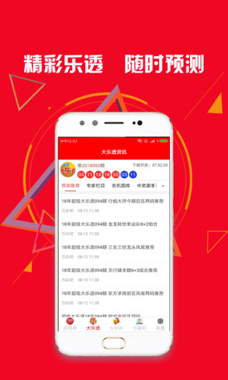 河南22选5开奖最新走势图，数字背后的奥秘与趋势分析