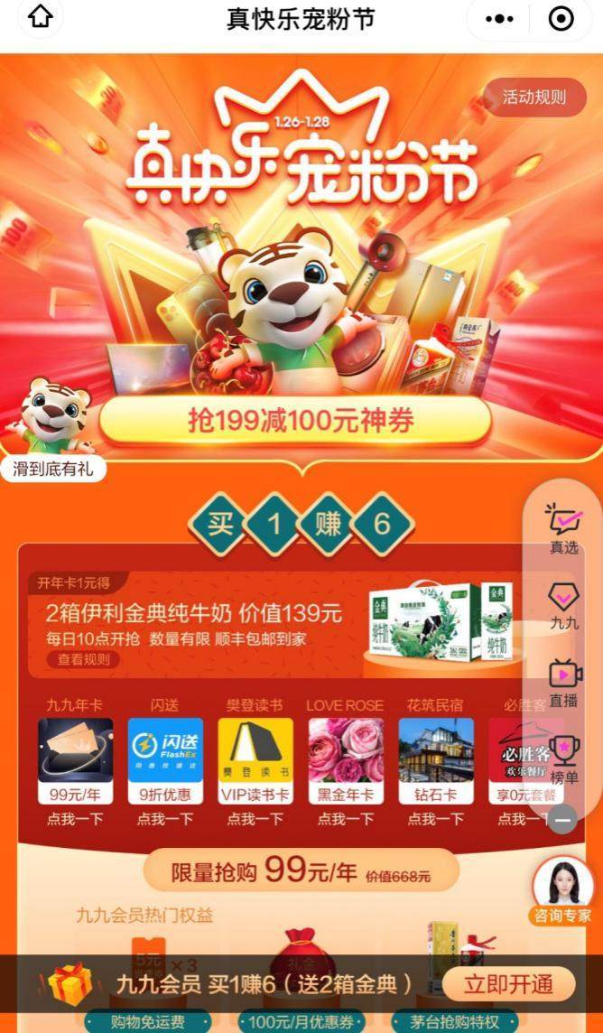 快乐八今日开奖公告，解锁幸运的钥匙