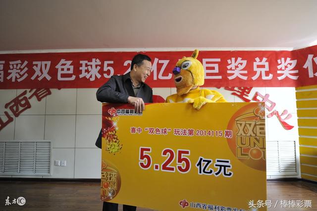 2024年双色球第111期开奖揭秘，梦想与幸运的碰撞