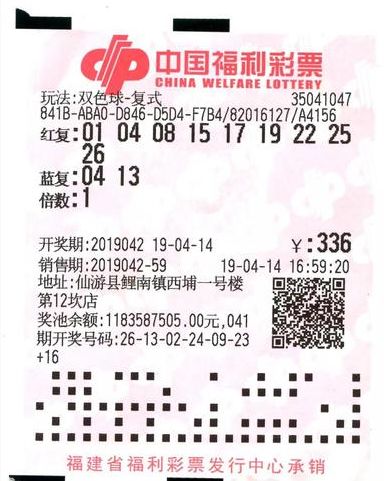 2021年双色球2021005期开奖揭晓，幸运数字的奇妙碰撞