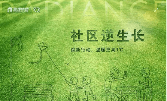 3DD字谜图，迷途探索与智慧启迪