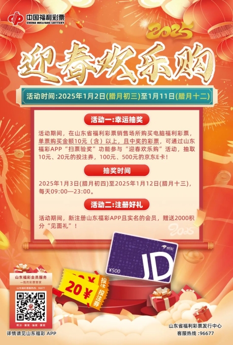 探索3D福彩论坛专区的奥秘与乐趣