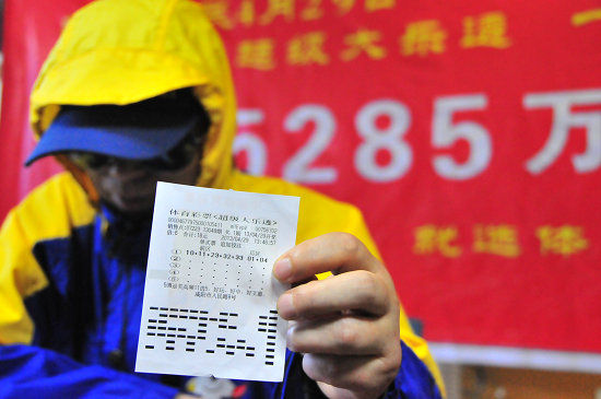2022年双色球第29期开奖结果揭晓，幸运数字引领新希望