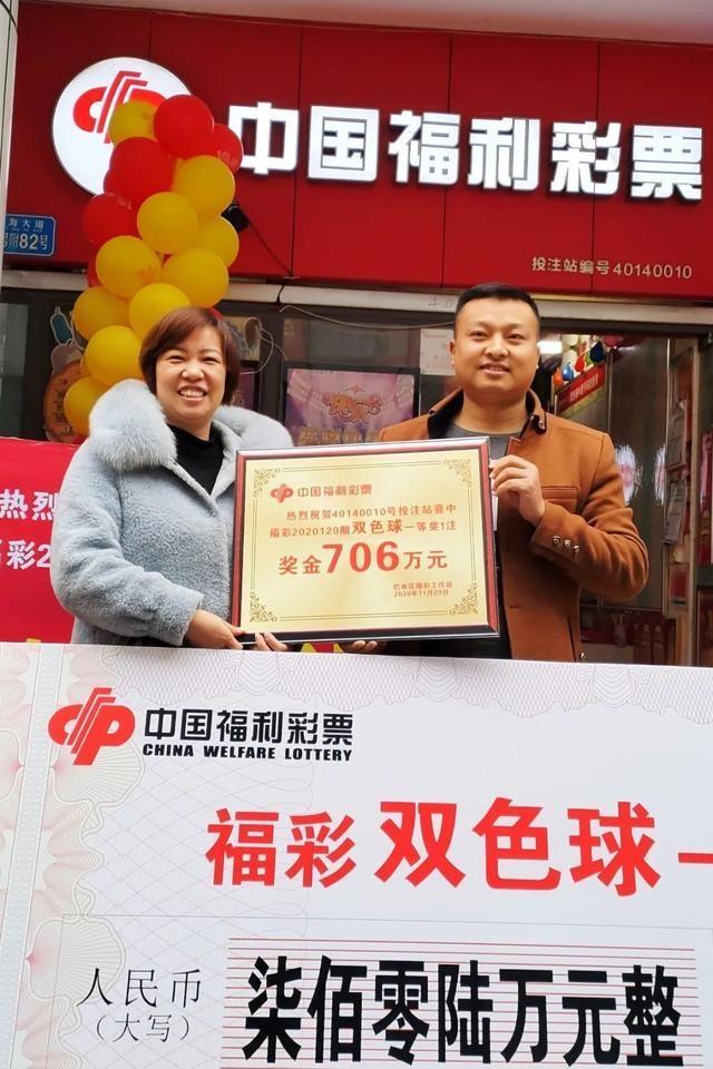 12月9日双色球开奖号码结果揭晓，梦想与幸运的碰撞