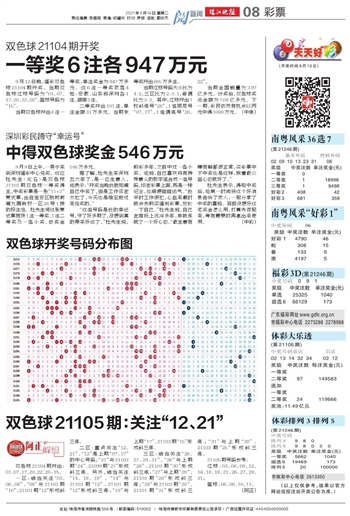 双色球82期开奖揭晓，幸运数字背后的故事与期待