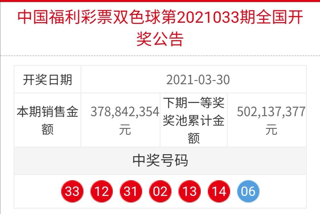 2025年5月4日 第3页