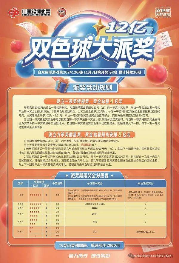 福彩双彩论坛，字谜文化的深度解析与汇总