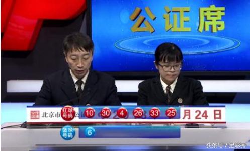 2025年5月4日 第2页