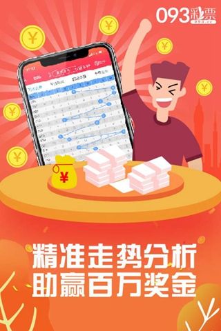 管家婆今期图库，解锁财富密码的神秘钥匙