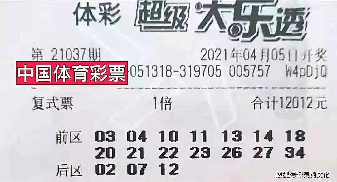 摇出幸运，乐透人生 探索大乐透随机摇一摇的奇妙之旅