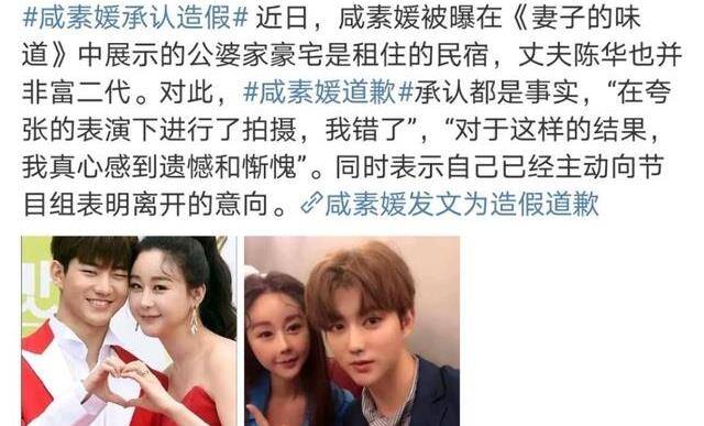 陈华的独胆之夜，在乐彩网上的冒险与思考
