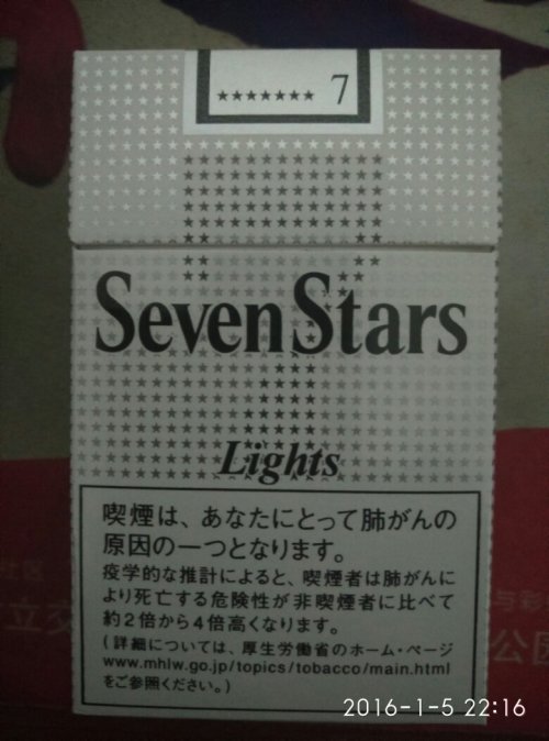 探索日本七星香烟价格，从品牌魅力到市场价格的深度剖析