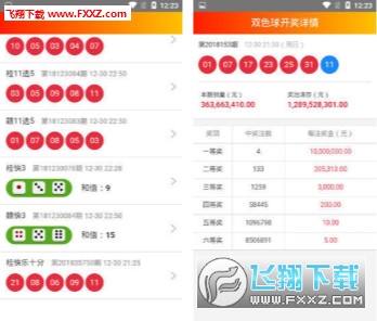 玩彩新纪元，专业玩彩天天预测分析，携手专业玩秀共探今日彩市奥秘