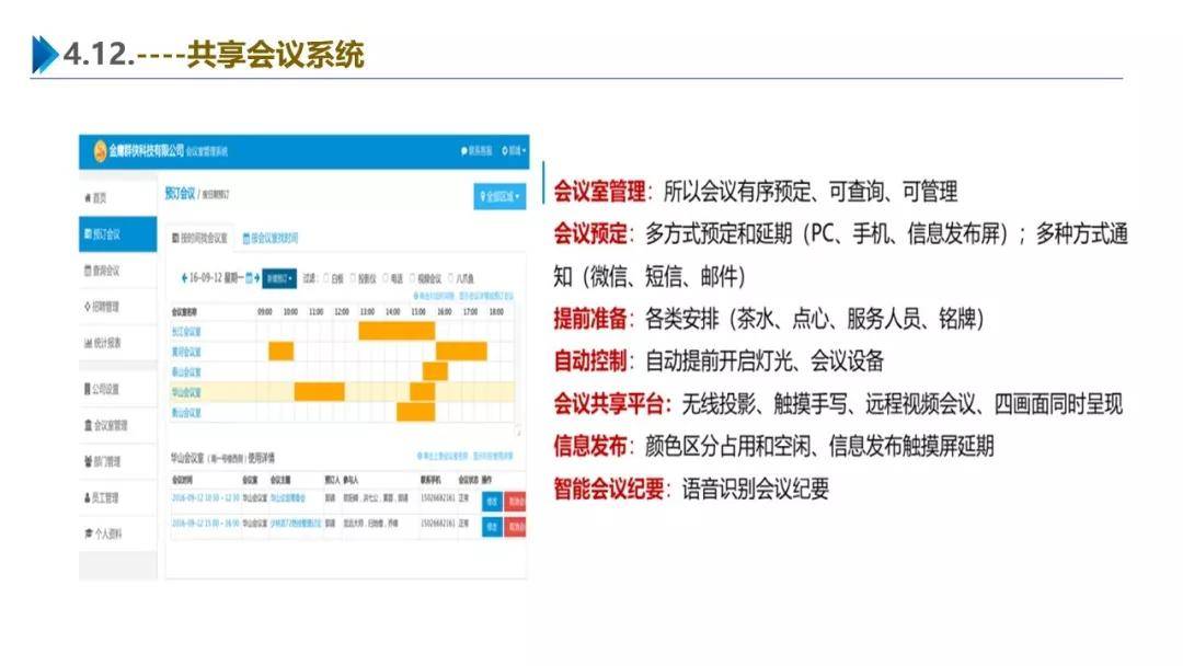 管家婆论坛，数字时代的商业智囊团