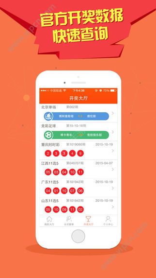 2024年澳门开奖现场直播，透视未来彩票文化的科技新篇章