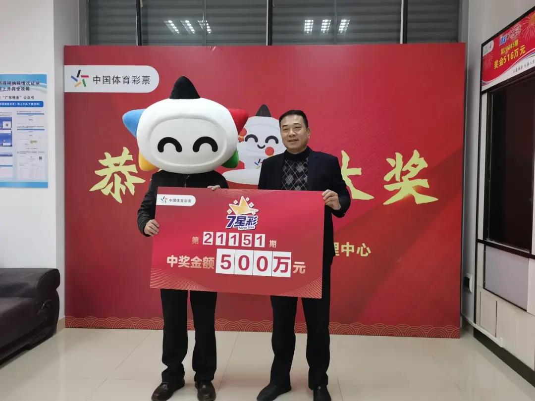 深圳福彩汽车抽奖结果揭晓，幸运儿喜提爱车，公益梦想照进现实