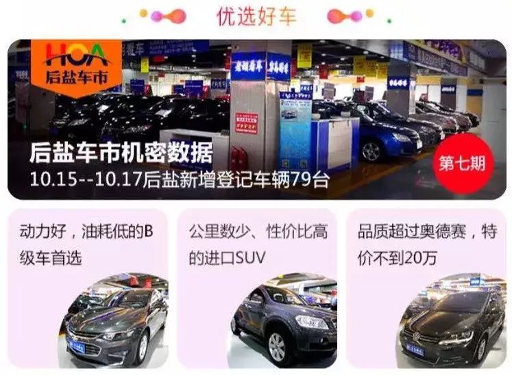 深圳挑号网官网，一站式解决深圳车牌竞拍与车辆过户的便捷平台