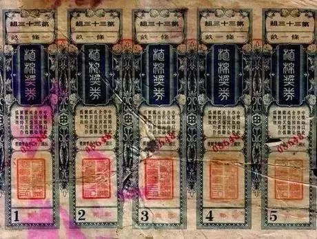 澳门六开奖，揭秘最新开奖背后的数字游戏与文化魅力