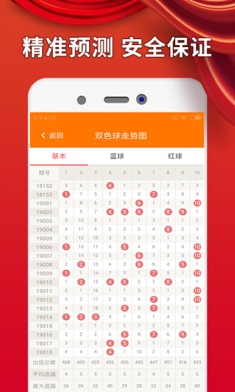 澳门开奖现场开奖直播软件下载，安全、便捷的娱乐新选择
